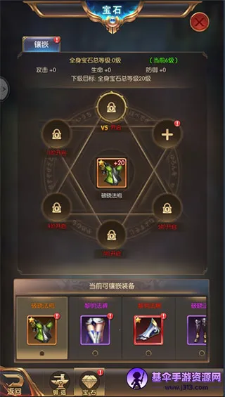 奇迹之剑2026最新版本 奇迹之剑2026最新版本