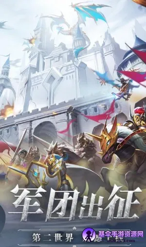 奇迹之剑2026最新版本 奇迹之剑2026最新版本