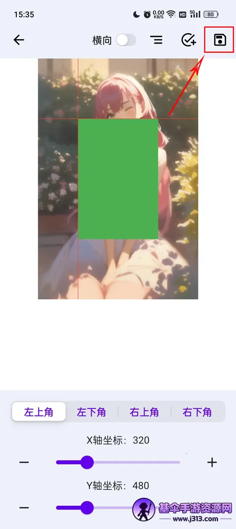 ���ǽ�ͼpro������Ա