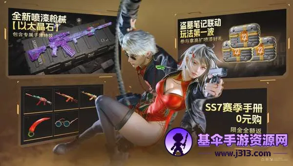 ө��ͻ��2026�ٷ�����