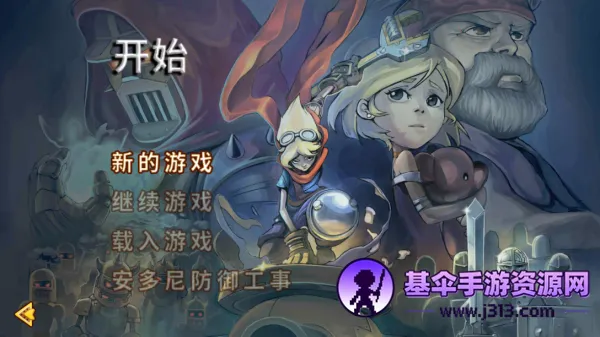 洛克的任务安卓 洛克的任务安卓