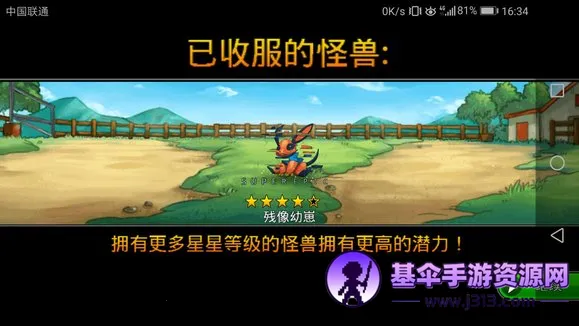 �λù���(���޶�ս��Ϸ)