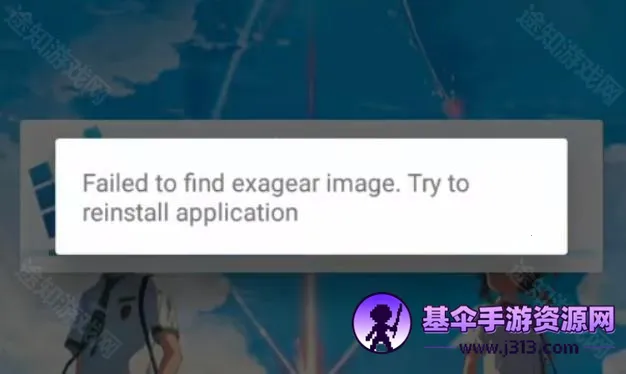 exagear ED302ģ����