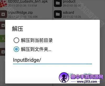 exagear ED302ģ����