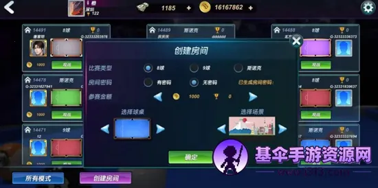 ̨������ƽ��