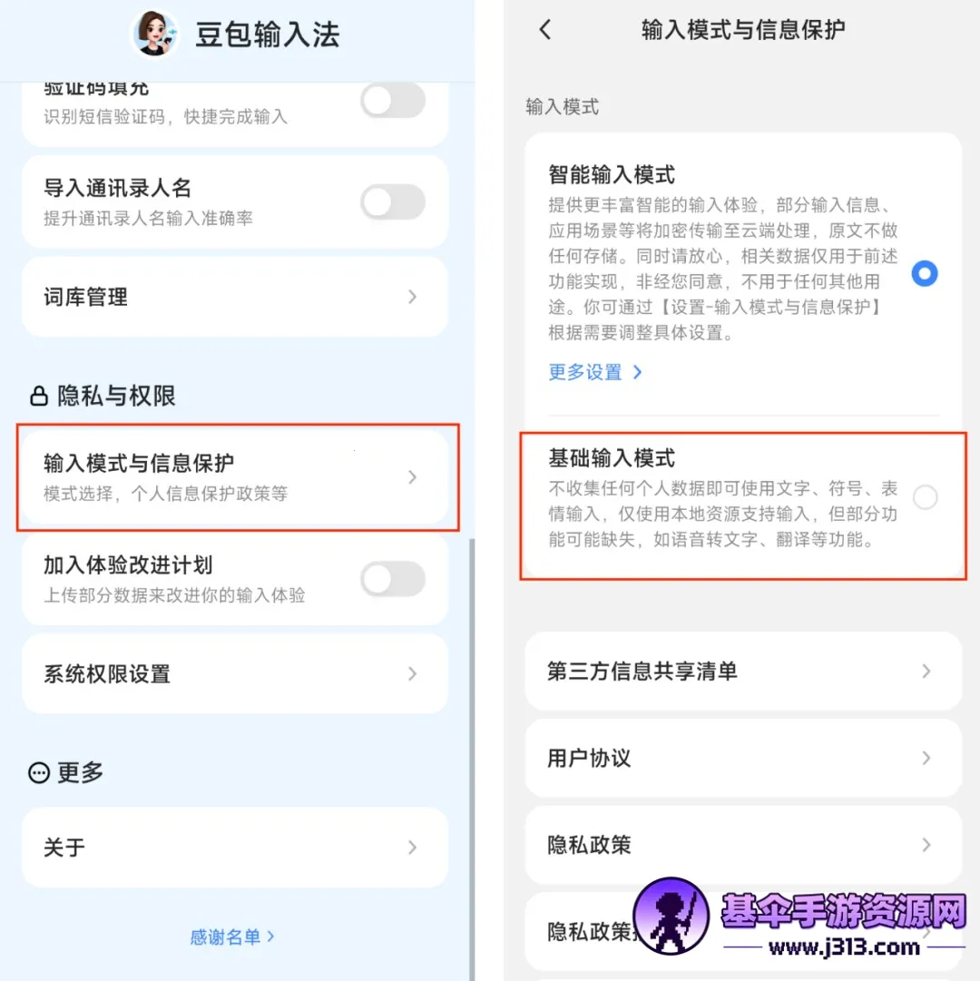 �������뷨(�������빤��)