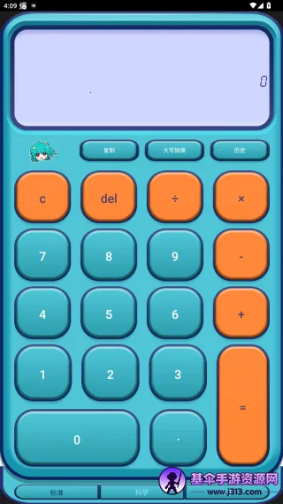 二次元计算器安卓版手机版 二次元计算器安卓版手机版