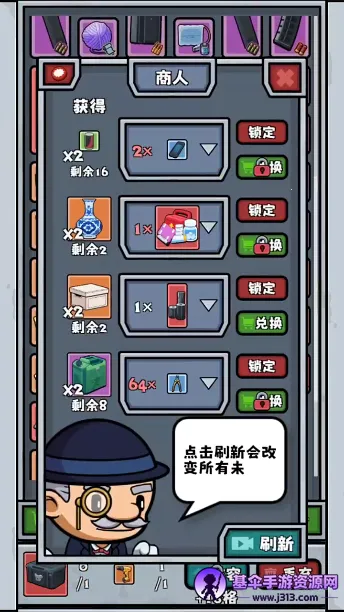 僵尸防线(僵尸生存游戏) 僵尸防线(僵尸生存游戏)