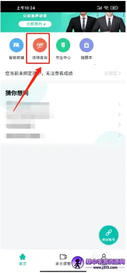 华云智学作文2026官方最新版本 华云智学作文2026官方最新版本