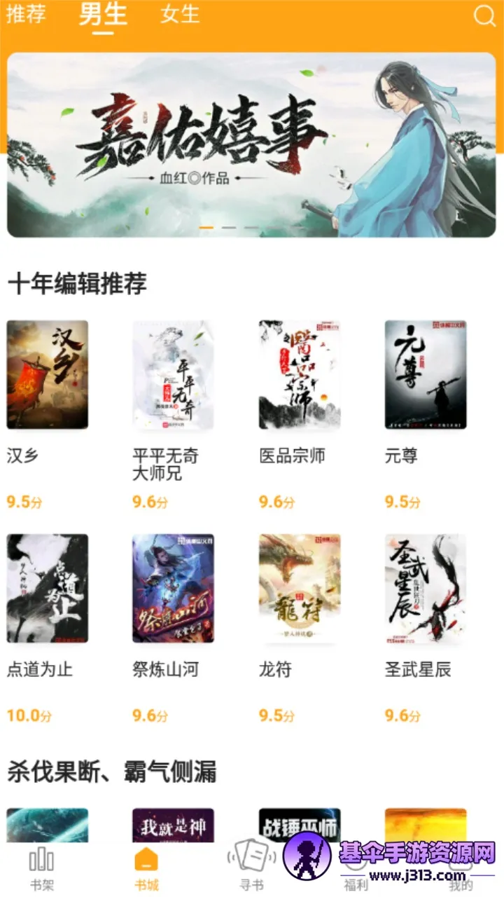 ����С˵app�ٷ�����