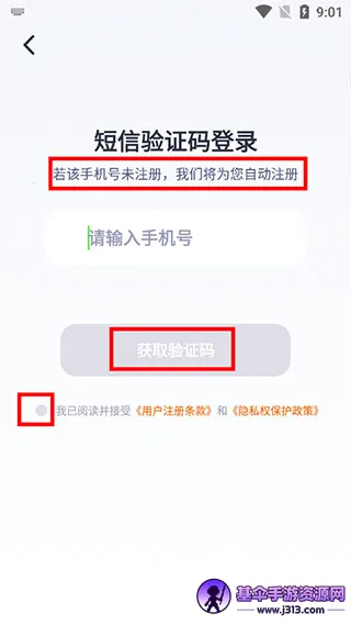 ������ѡ����(����APPƽ̨)