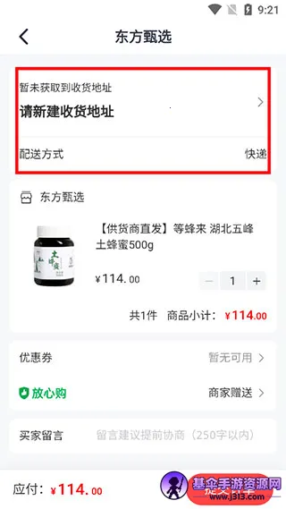 ������ѡ����(����APPƽ̨)