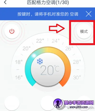ң�ؾ���(�ֻ�����ң����)
