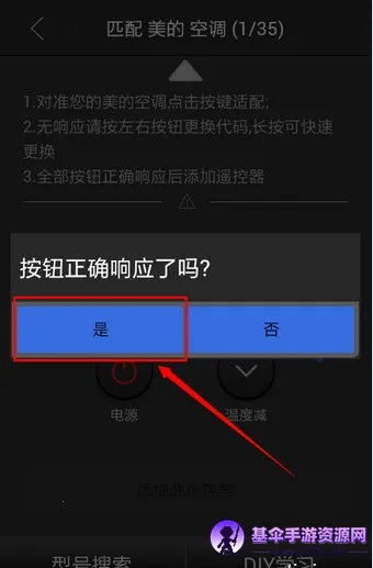 ң�ؾ���(�ֻ�����ң����)