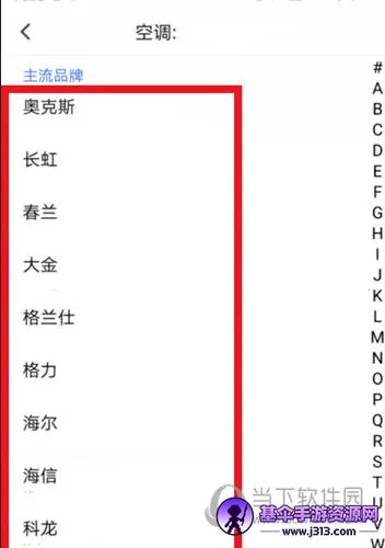 ң�ؾ���(�ֻ�����ң����)
