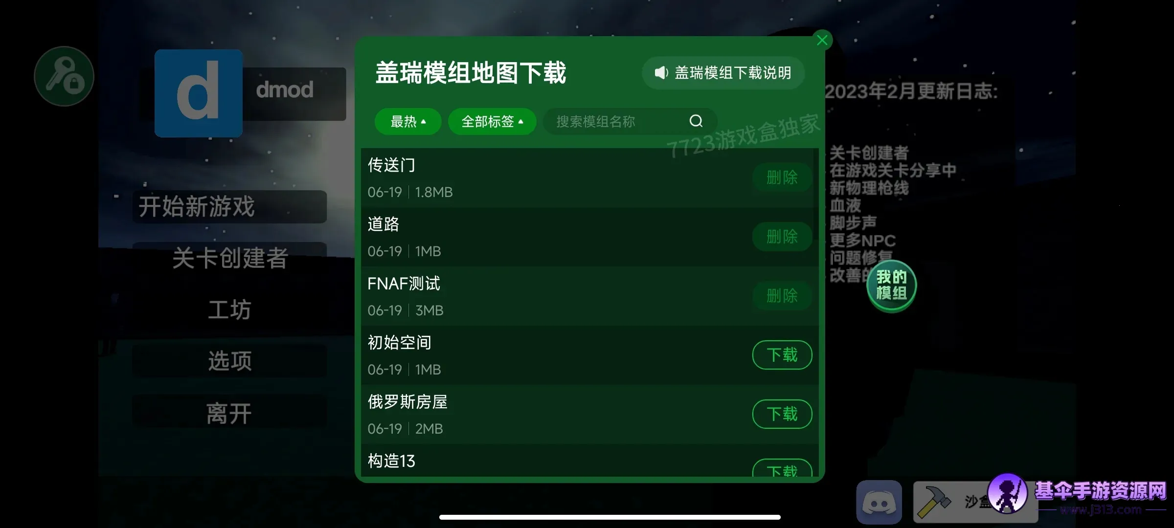 ����ģ����ֲ��