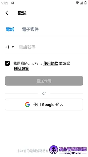 memefans�ٷ�