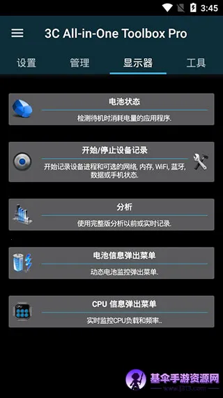 安卓调谐器最新手机版 安卓调谐器最新手机版