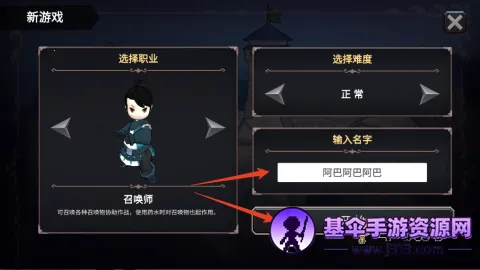 法提的异世界下载 法提的异世界下载