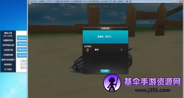 ������ʦ3D���޳�Ʊ��