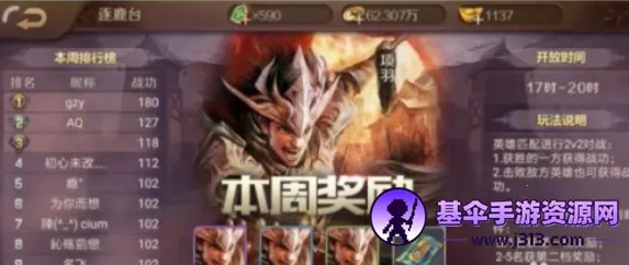 Ӣ��ɱ2026�ٷ�����