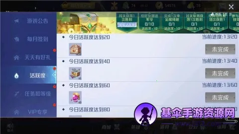 Ӣ��ɱ2026�ٷ�����