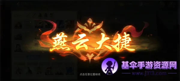 Ӣ��ɱ2026�ٷ�����