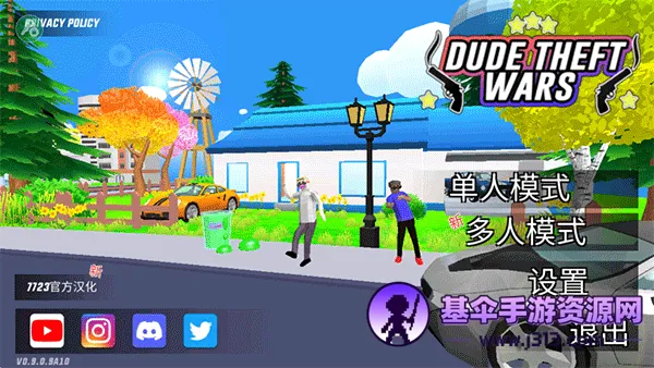 沙盒模拟器盗贼战争0.9.0.9f6 沙盒模拟器盗贼战争0.9.0.9f6