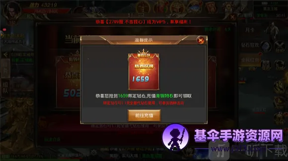 ���´�˵(��������Ϸ�淨)