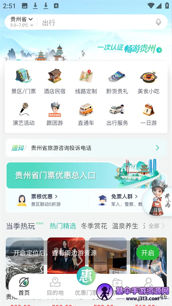 ����һ����2026���°汾