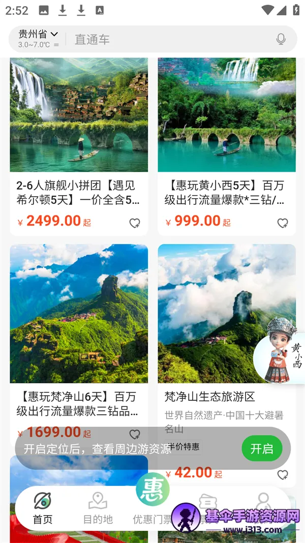 ����һ����2026���°汾
