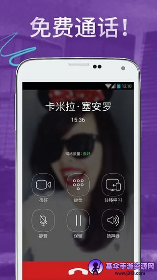 viber install app