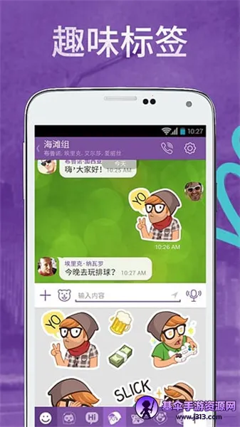 viber install app