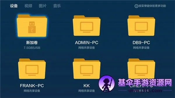 百视TV电视2026官方正版 百视TV电视2026官方正版