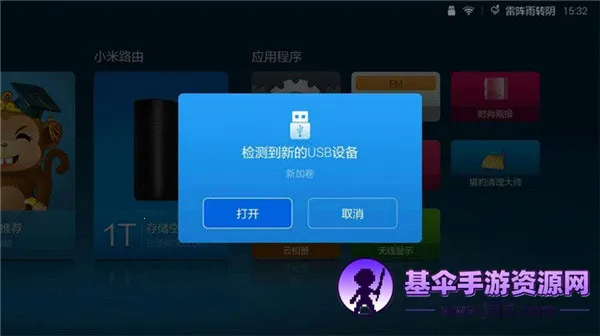 百视TV电视2026官方正版 百视TV电视2026官方正版