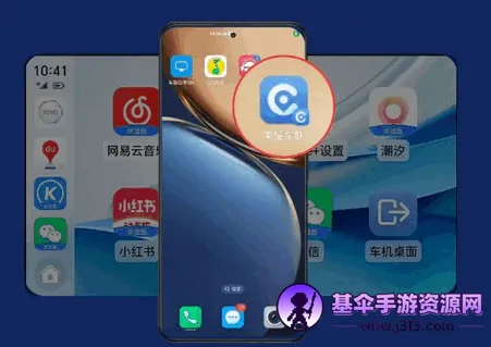 荣耀车联carlife增强版 荣耀车联carlife增强版