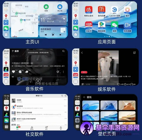 荣耀车联carlife增强版 荣耀车联carlife增强版