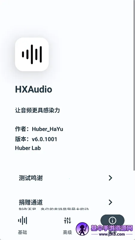 hubersoundx������ǿ����