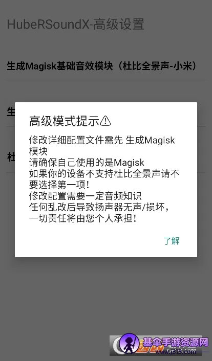 hubersoundx������ǿ����