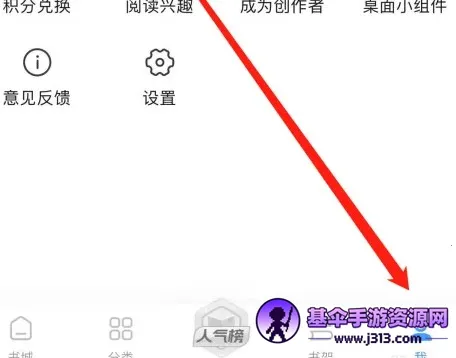 疯狂读小说软件下载 疯狂读小说软件下载