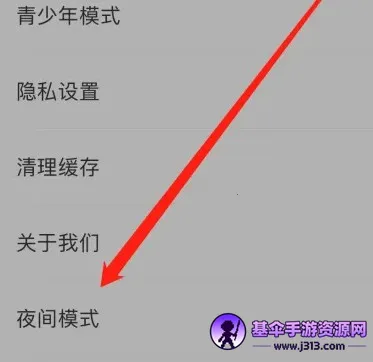疯狂读小说软件下载 疯狂读小说软件下载