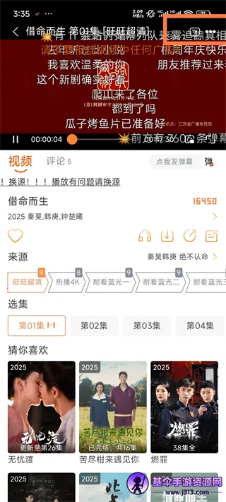 闪映剧场app官方下载安装最新版 闪映剧场app官方下载安装最新版