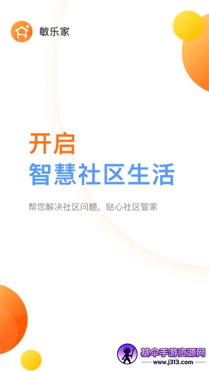 ���ּ�app�������°�����