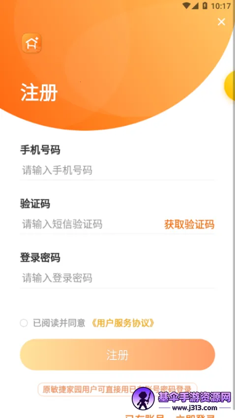 ���ּ�app�������°�����