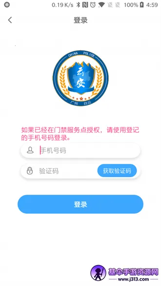 ƽ���ؼ�2026���ذ�װ