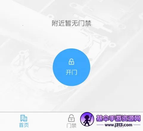 ƽ���ؼ�2026���ذ�װ