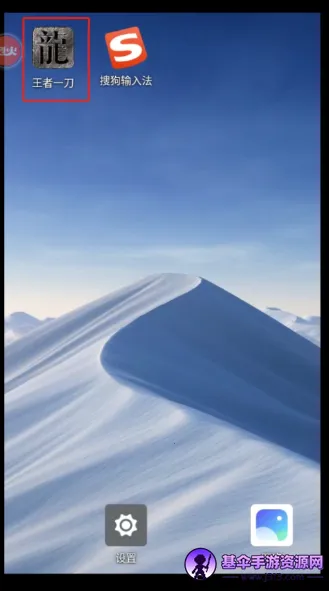 烈火云手机下载 烈火云手机下载