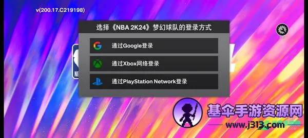 2k24����ֱװ��2026�ٷ�����