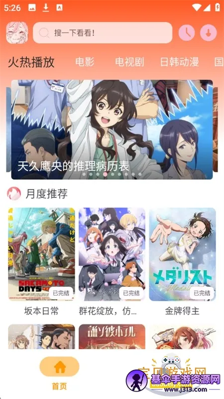��������app