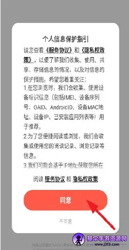 漫漫漫画免费版下载安装 漫漫漫画免费版下载安装